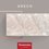 Piso porcelánico esmaltado Tendenzza 60x120 cm rec Greco PP166